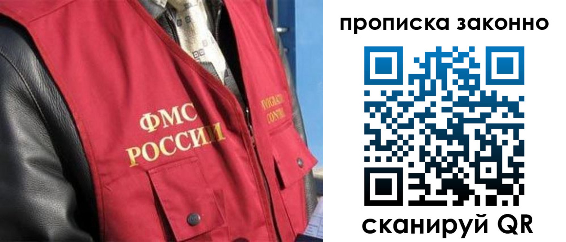 прописка для военкомата в Усть-Лабинске