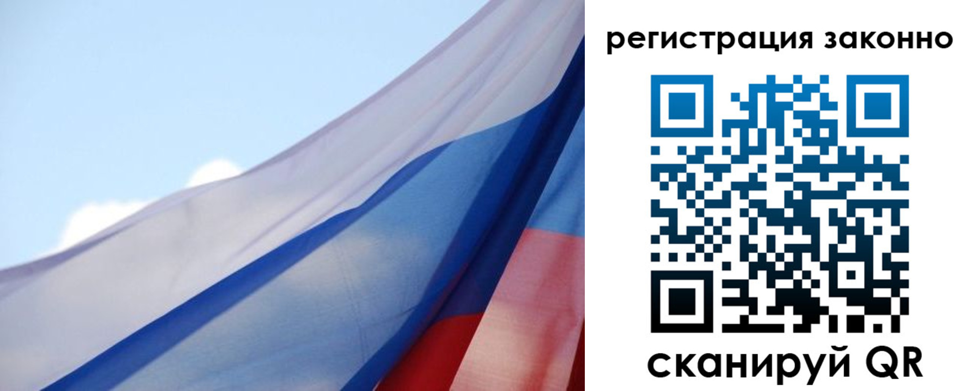 прописка ребенка в Усть-Лабинске